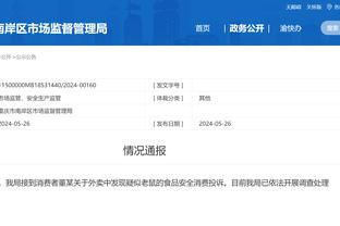 江南体育官网在线登录网站入口截图1